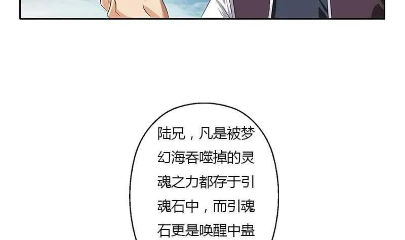 受人之托 第18页