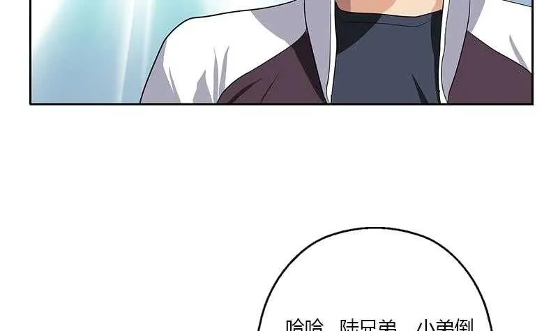 受人之托 第40页