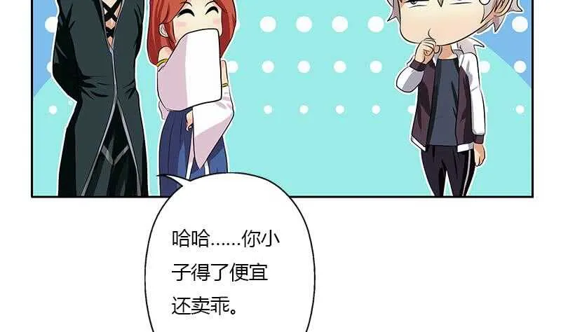 受人之托 第56页
