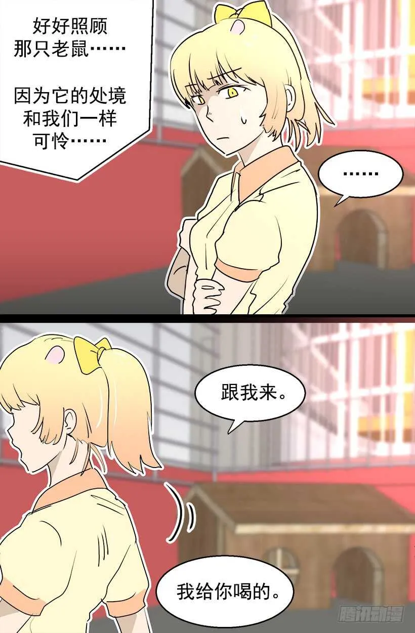 这是给你的 第9页