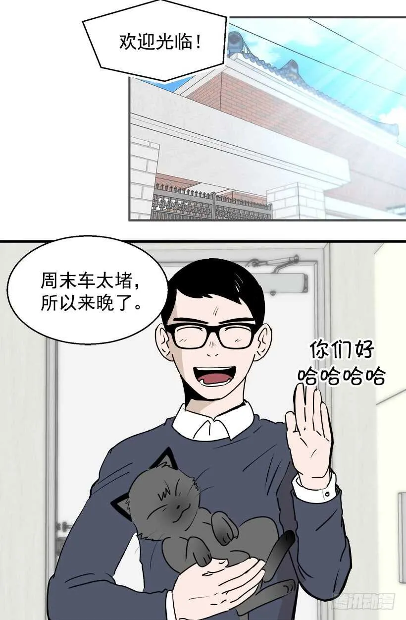 有种距离感 第4页