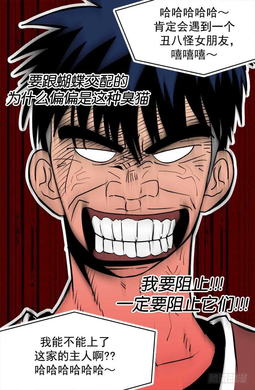 有种距离感 第9页