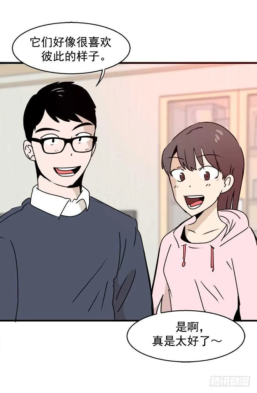 有种距离感 第18页