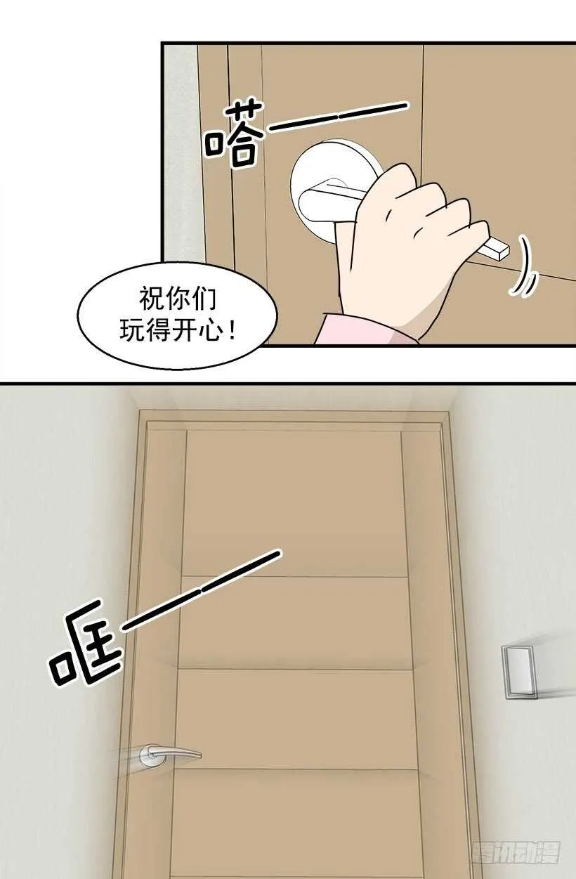 有种距离感 第20页