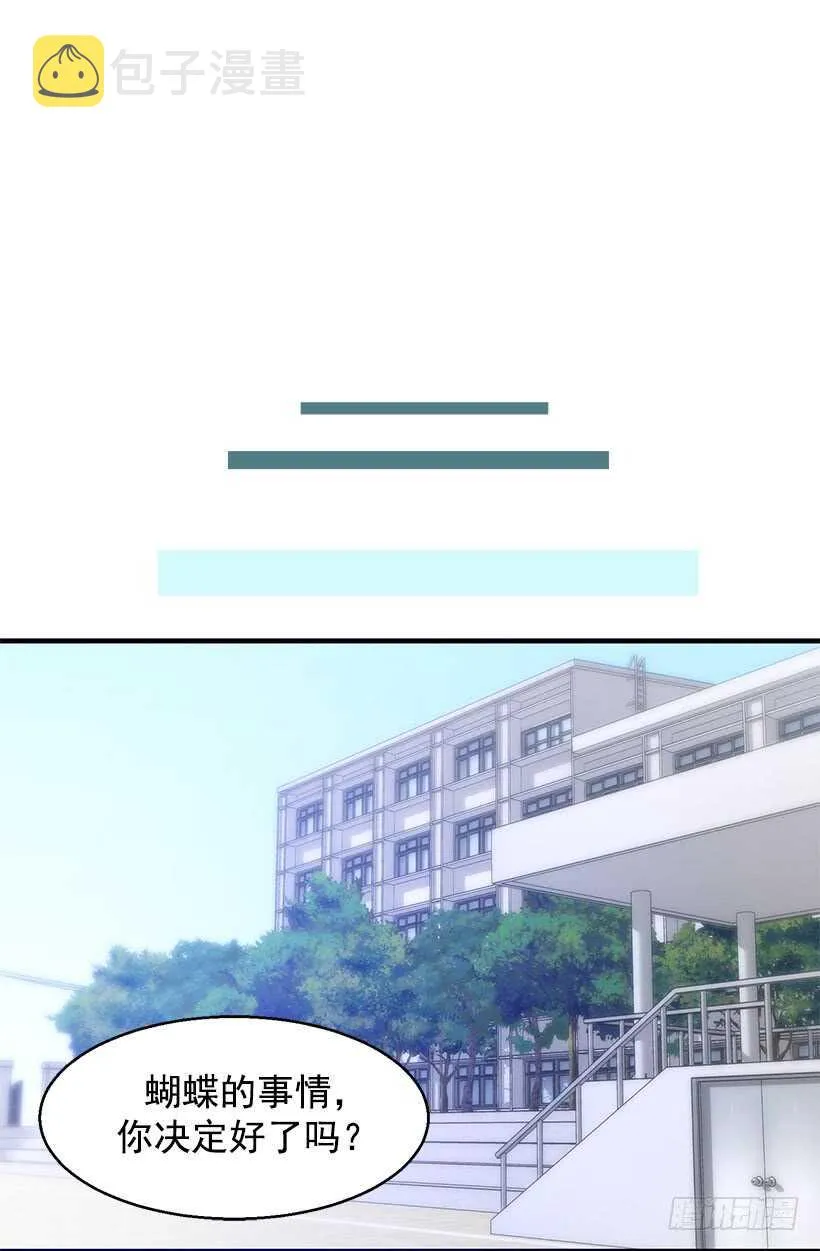 对你很期待 第10页