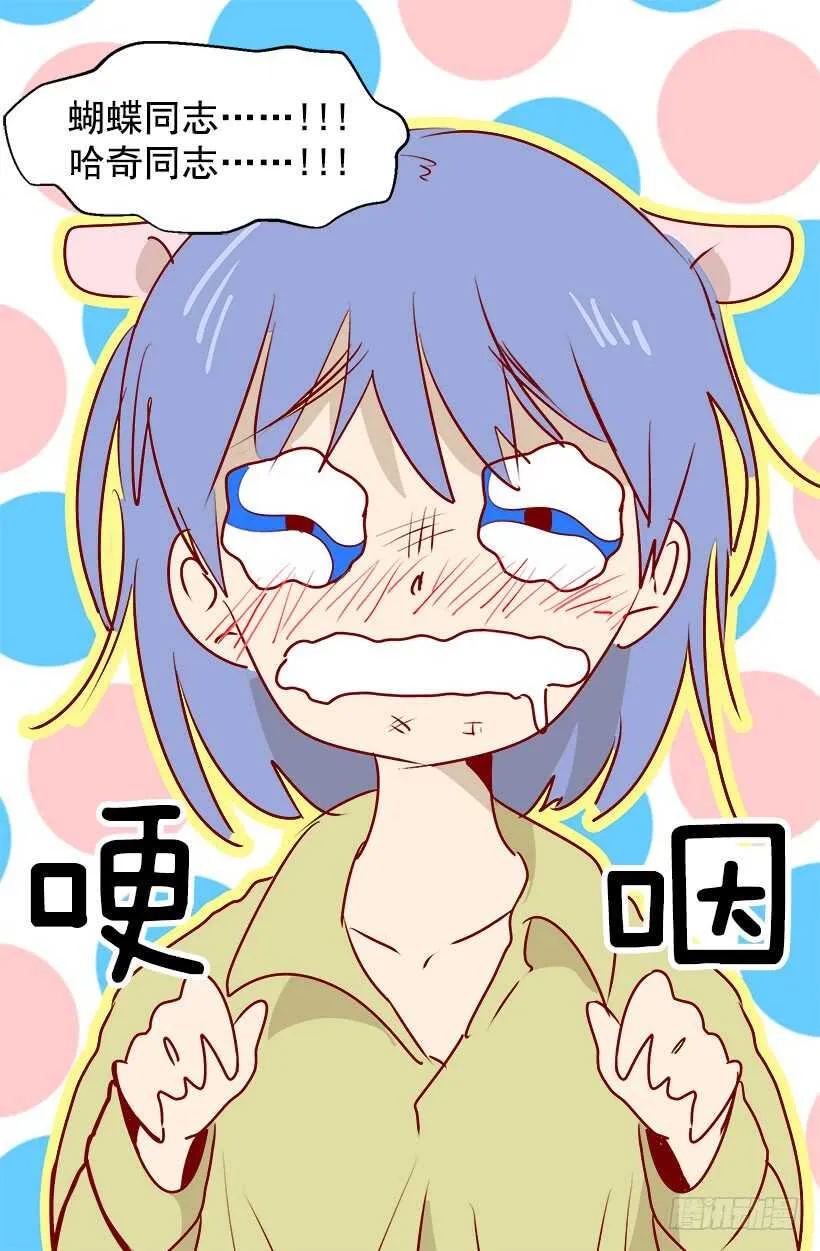 准备周全 第5页
