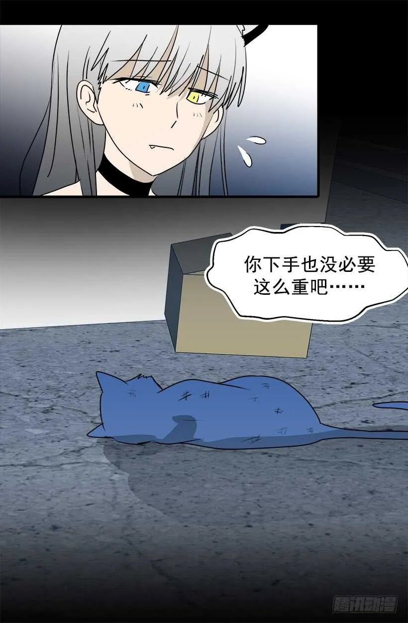 准备周全 第9页