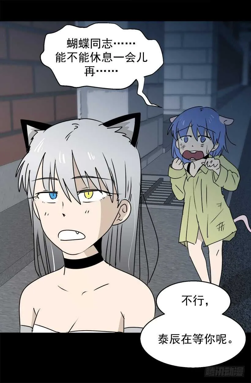 准备周全 第21页