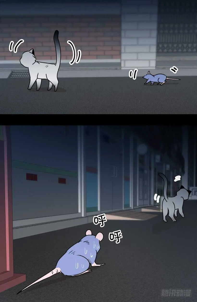 准备周全 第22页