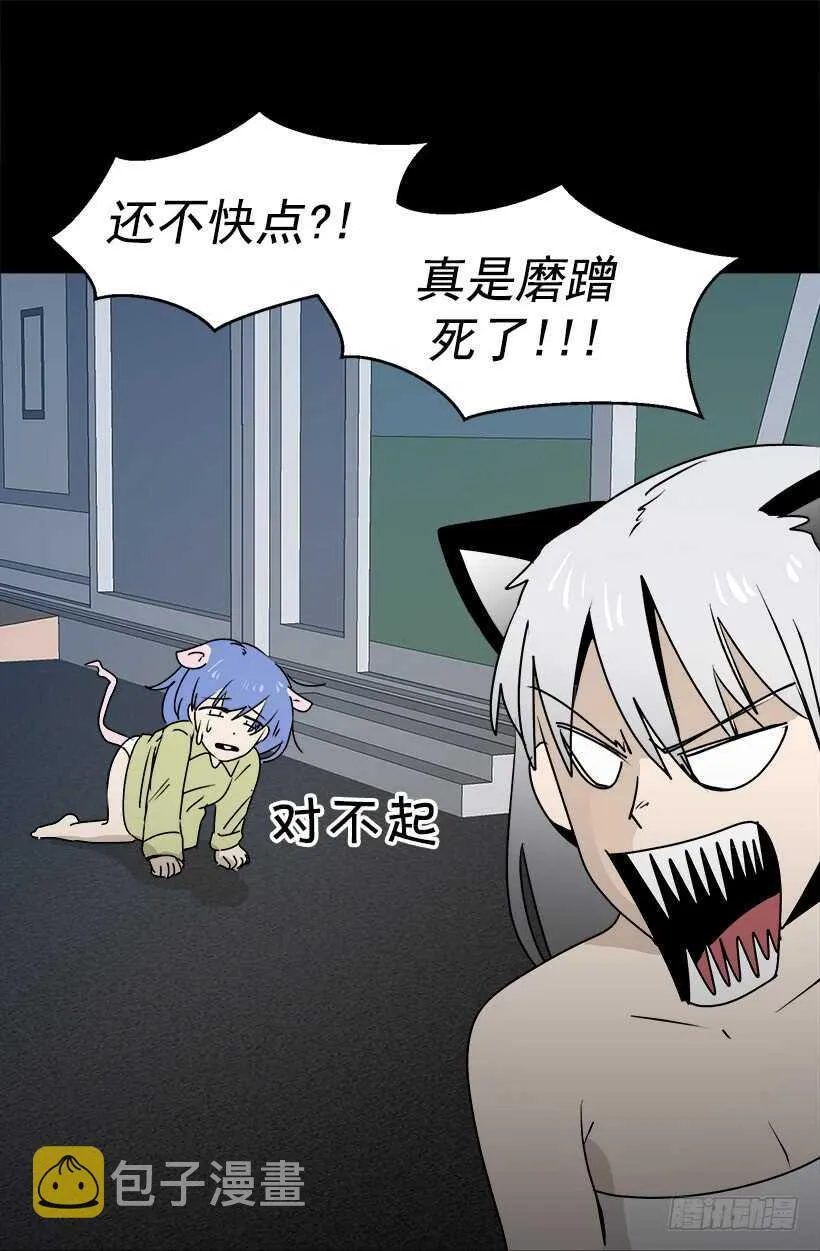 准备周全 第23页