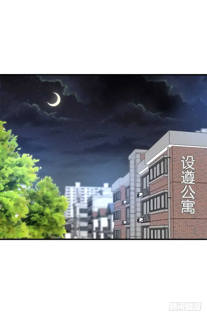 别靠近我 第2页