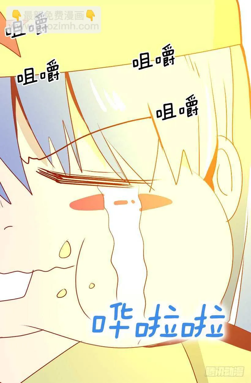 别靠近我 第6页