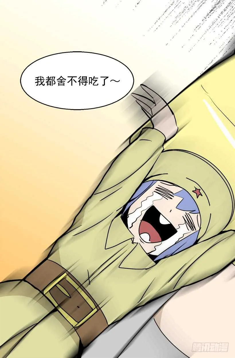 别靠近我 第9页