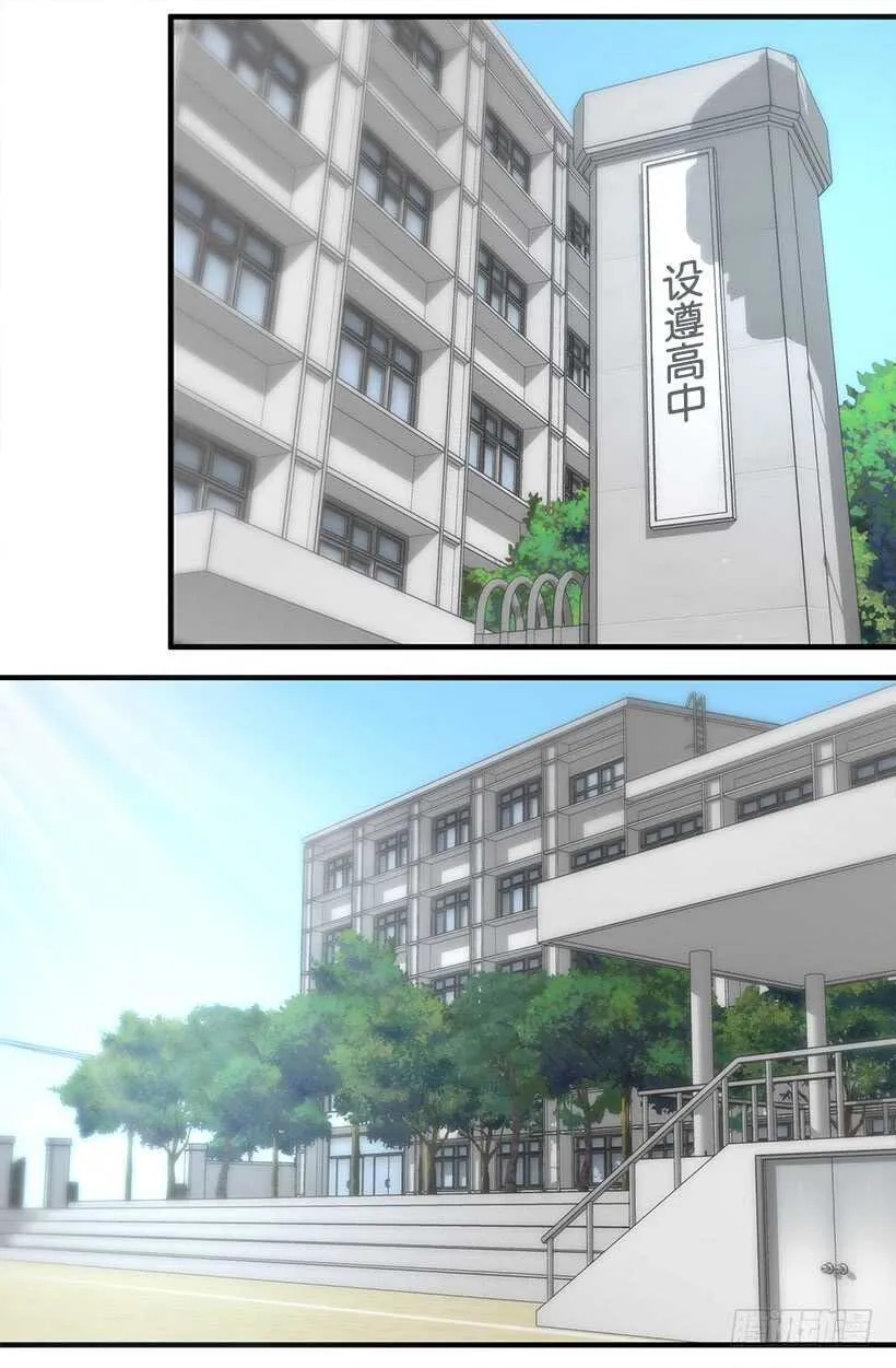 别靠近我 第17页
