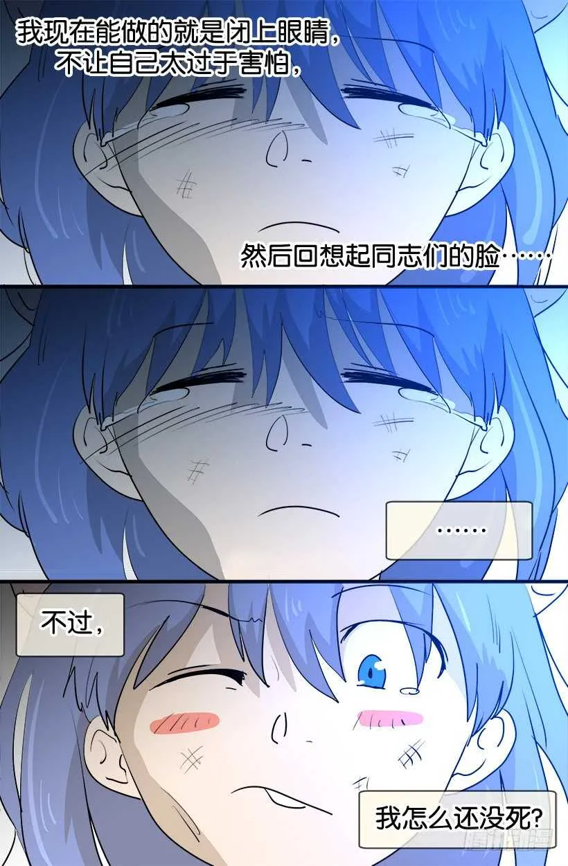 怎么会这样 第2页