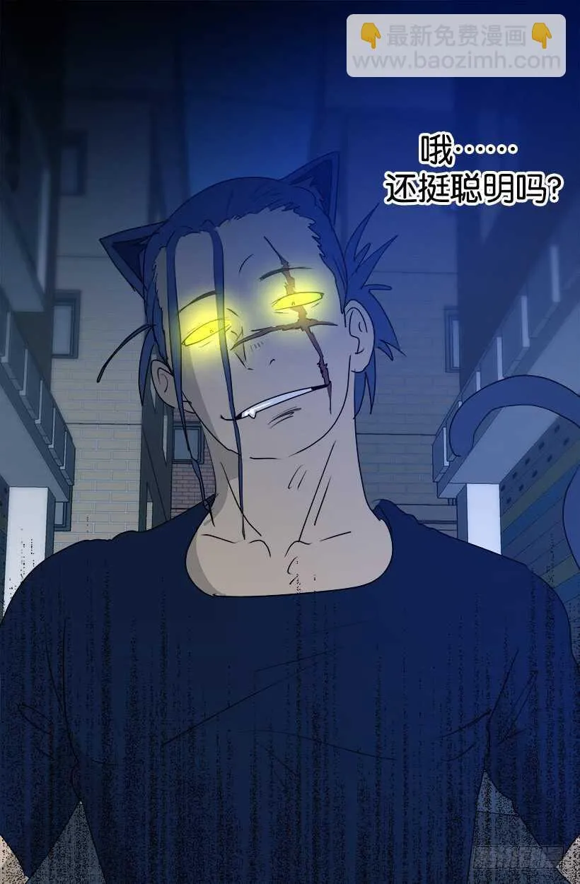 怎么会这样 第9页