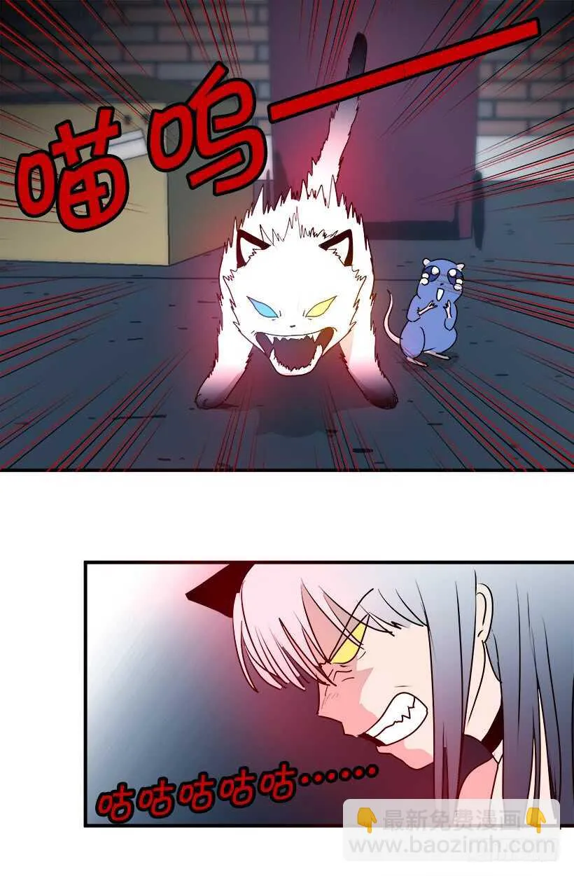 怎么会这样 第14页