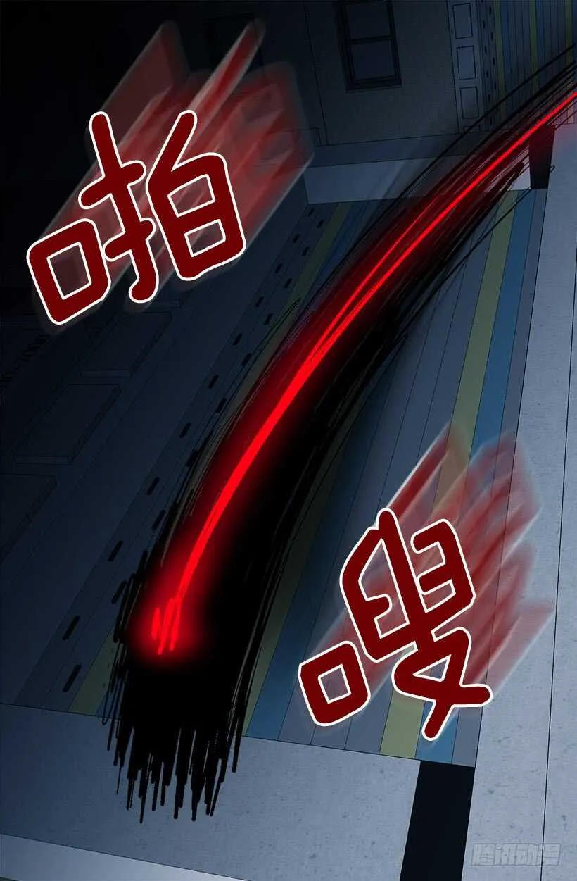 怎么会这样 第15页