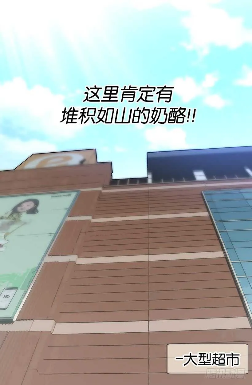 打起精神来 第4页