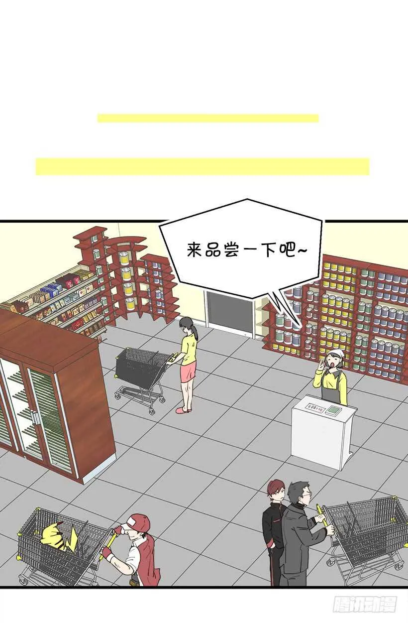 打起精神来 第7页