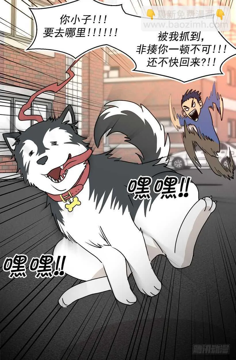 恐怖的画面 第6页