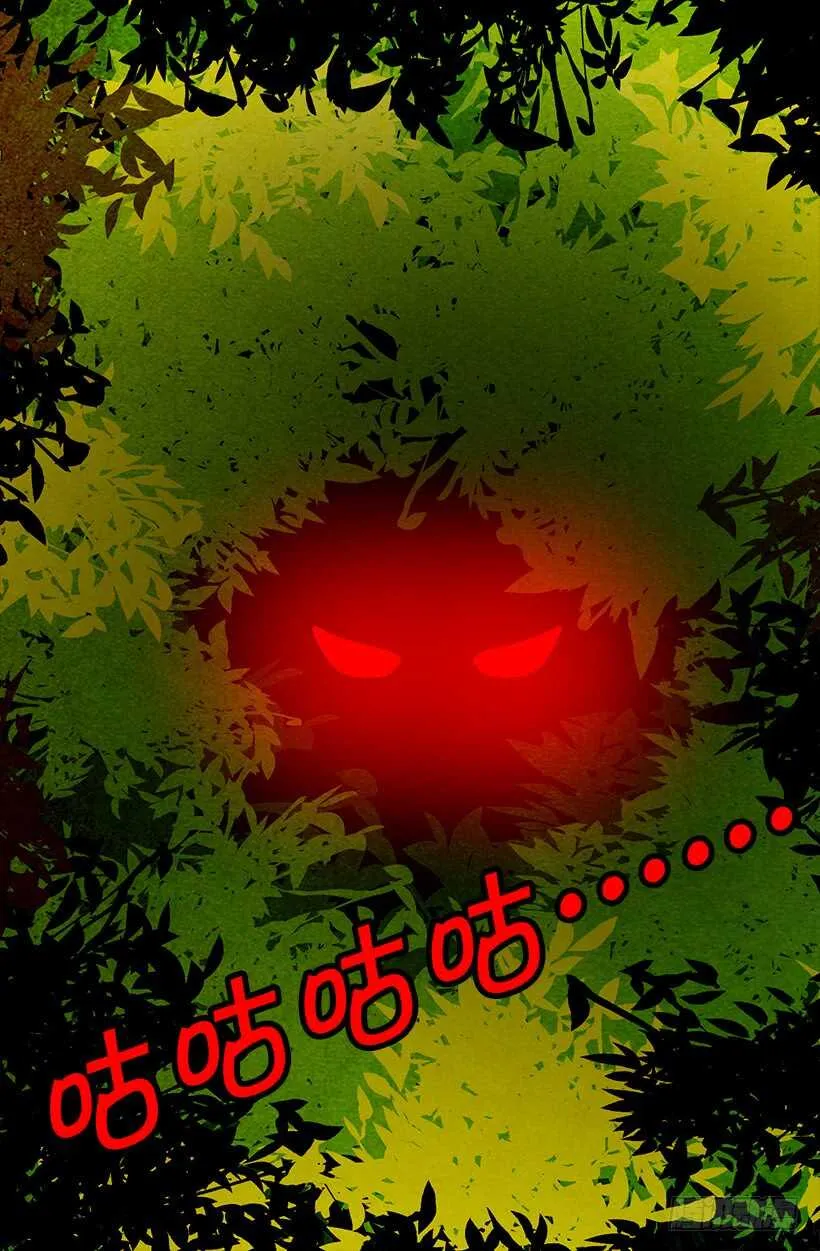 恐怖的画面 第16页