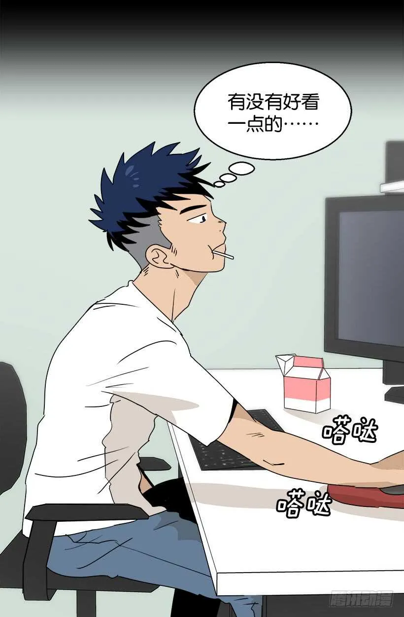 恐怖的画面 第22页
