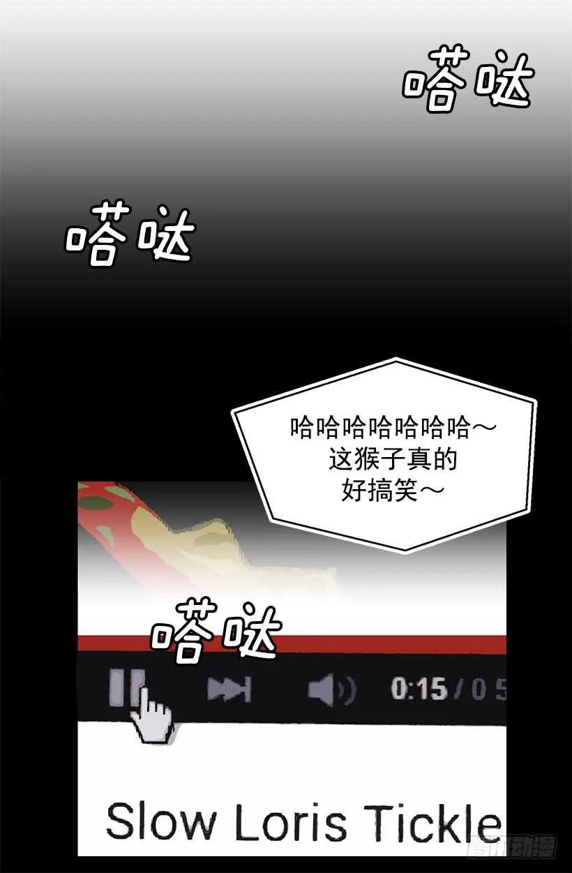 恐怖的画面 第23页