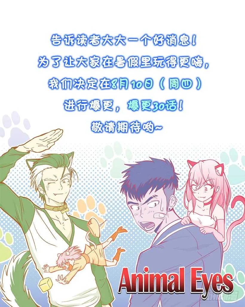 恐怖的画面 第24页