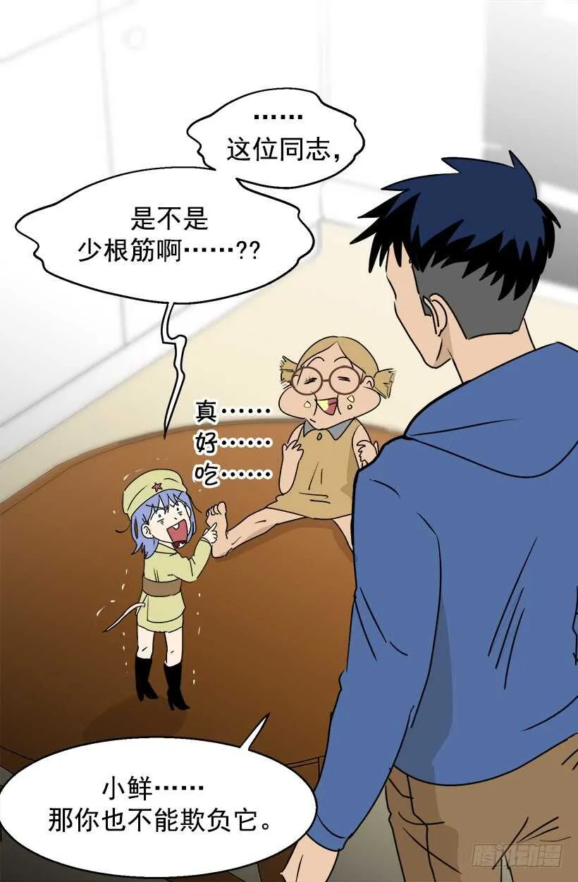 我有信心 第2页