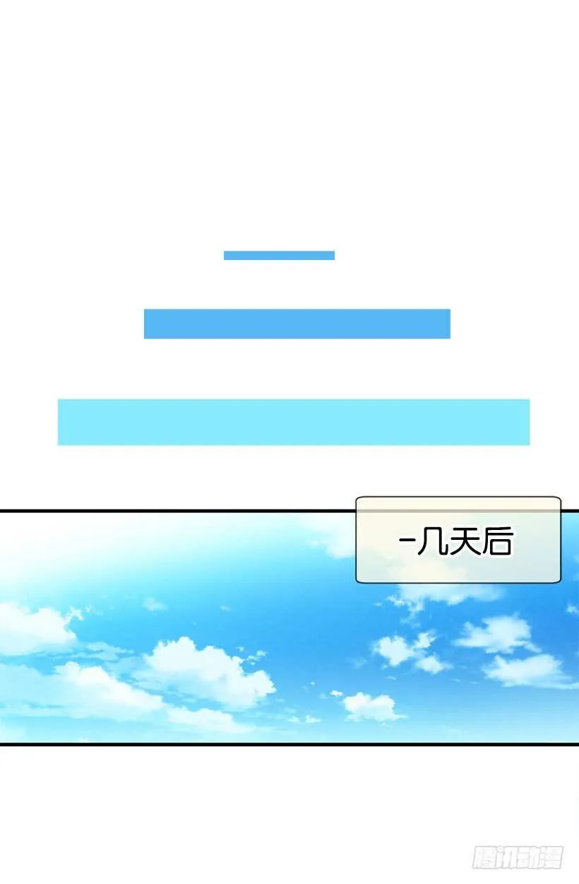 我有信心 第8页