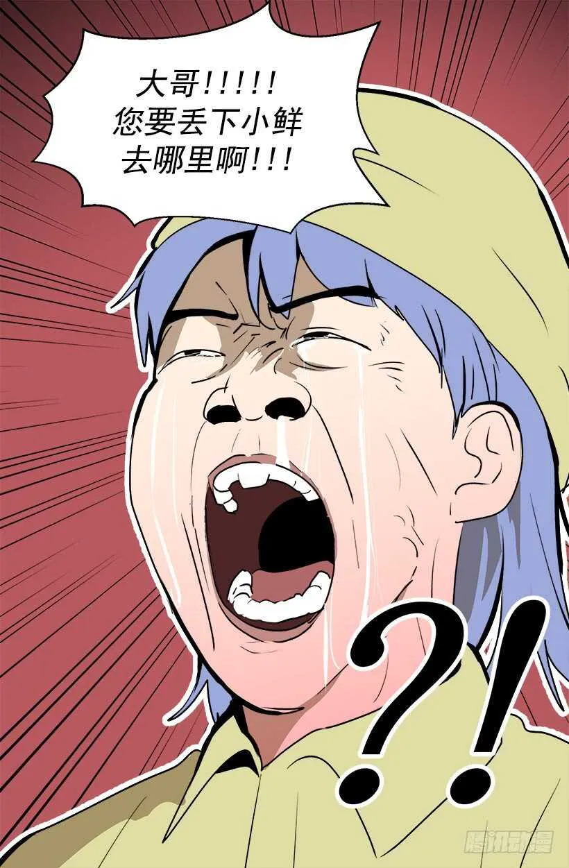 我有信心 第11页