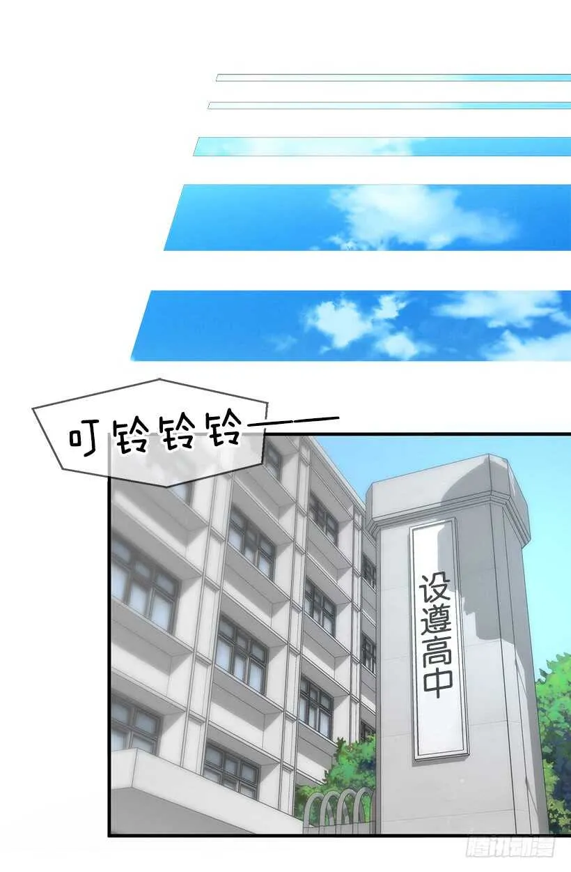 有话想说 第7页