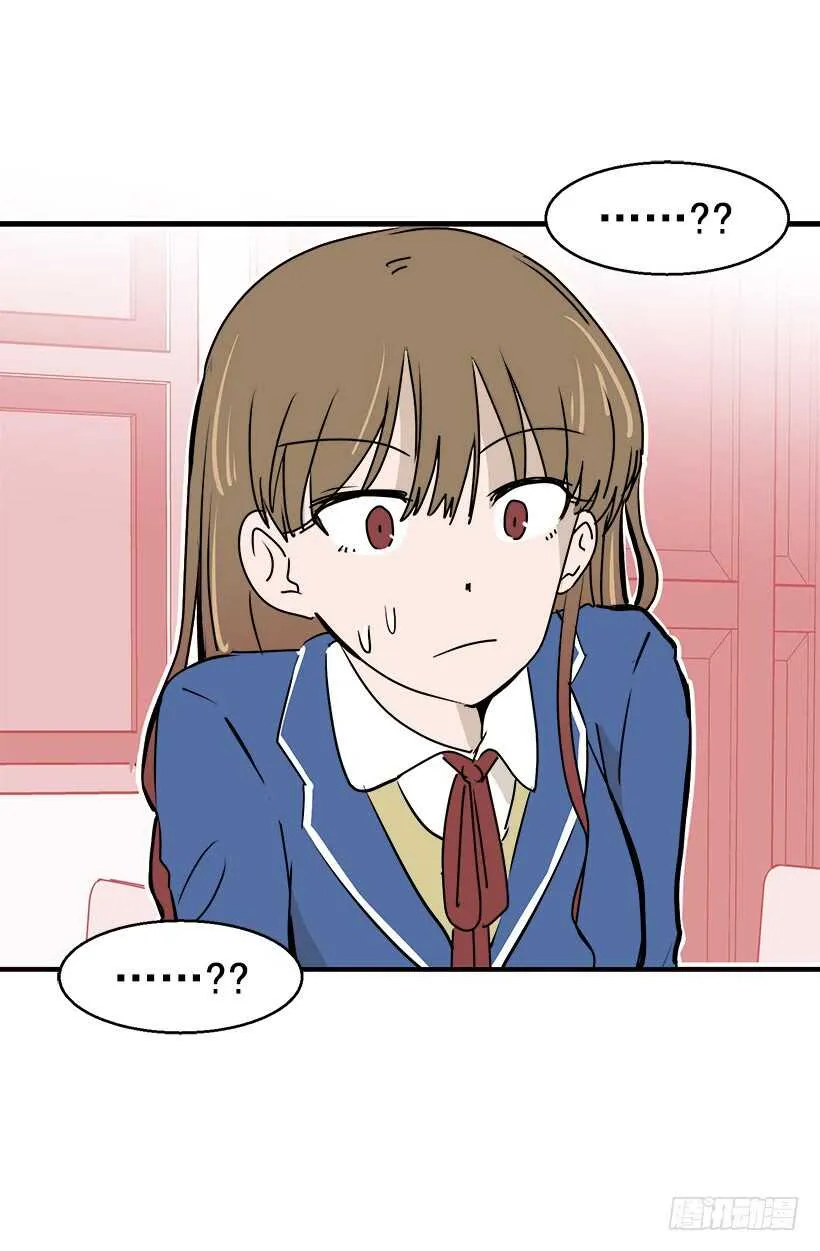 有话想说 第13页