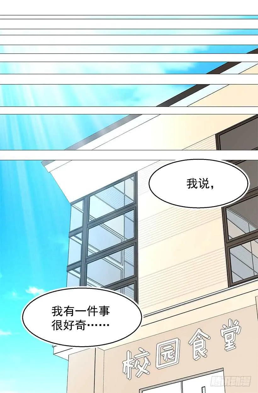 有话想说 第14页