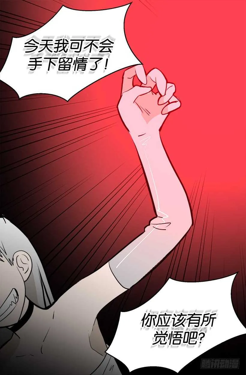 温柔的爸爸 第3页