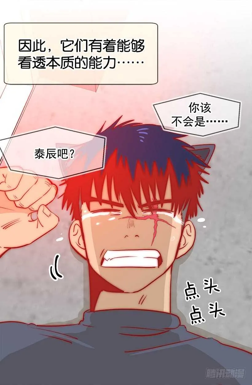 温柔的爸爸 第6页