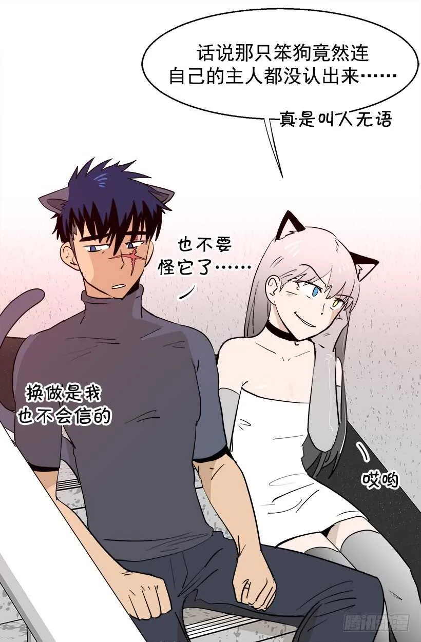 温柔的爸爸 第10页