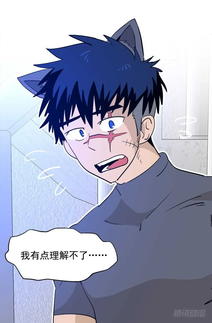 温柔的爸爸 第15页