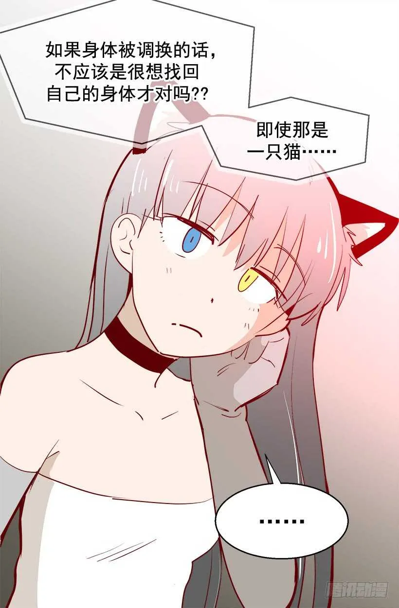 温柔的爸爸 第16页