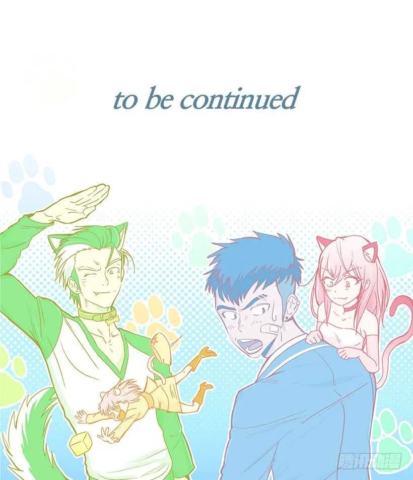 温柔的爸爸 第21页