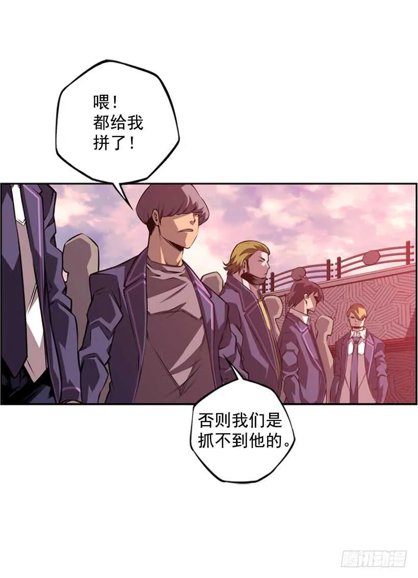我到底做错了什么 第4页