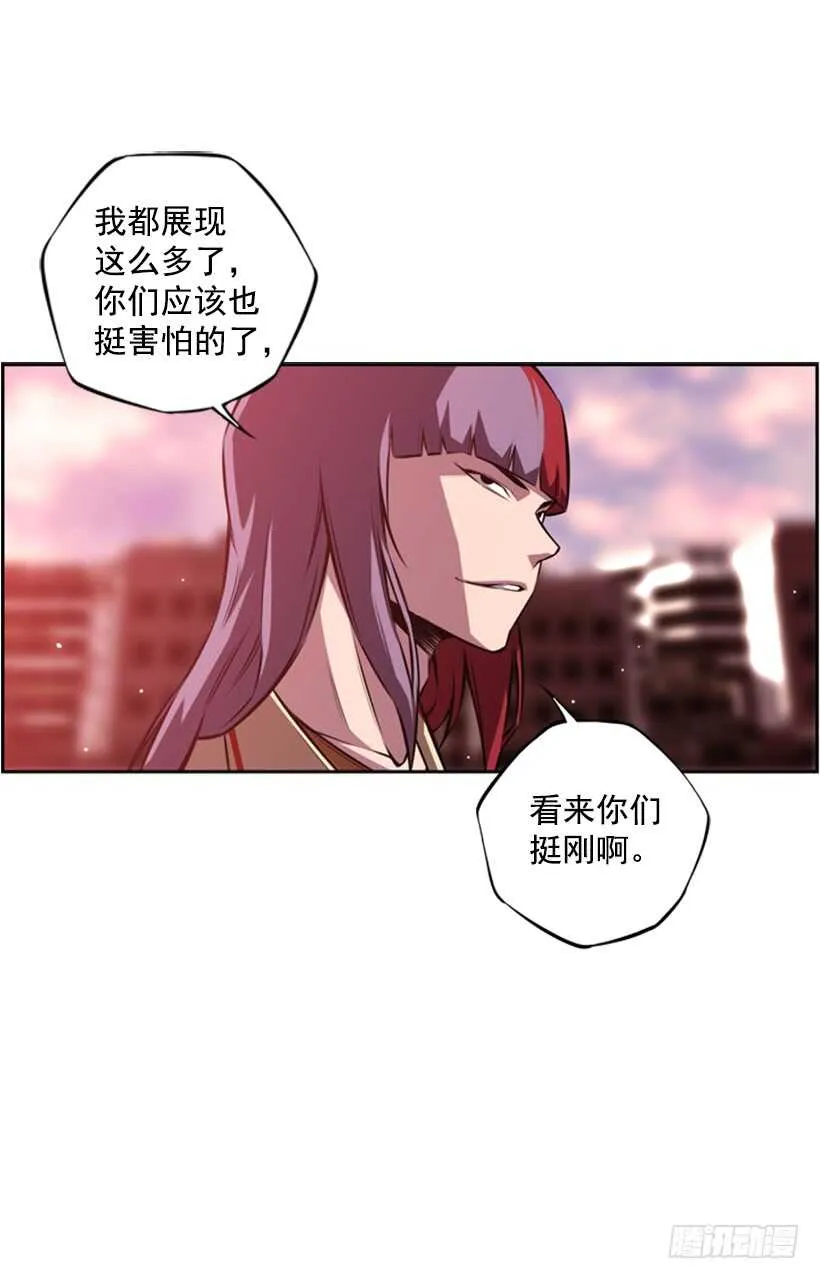 我到底做错了什么 第5页