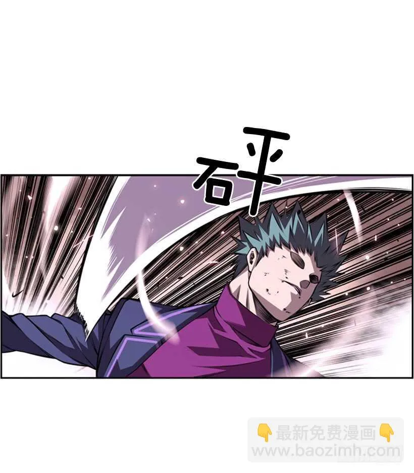 我到底做错了什么 第8页