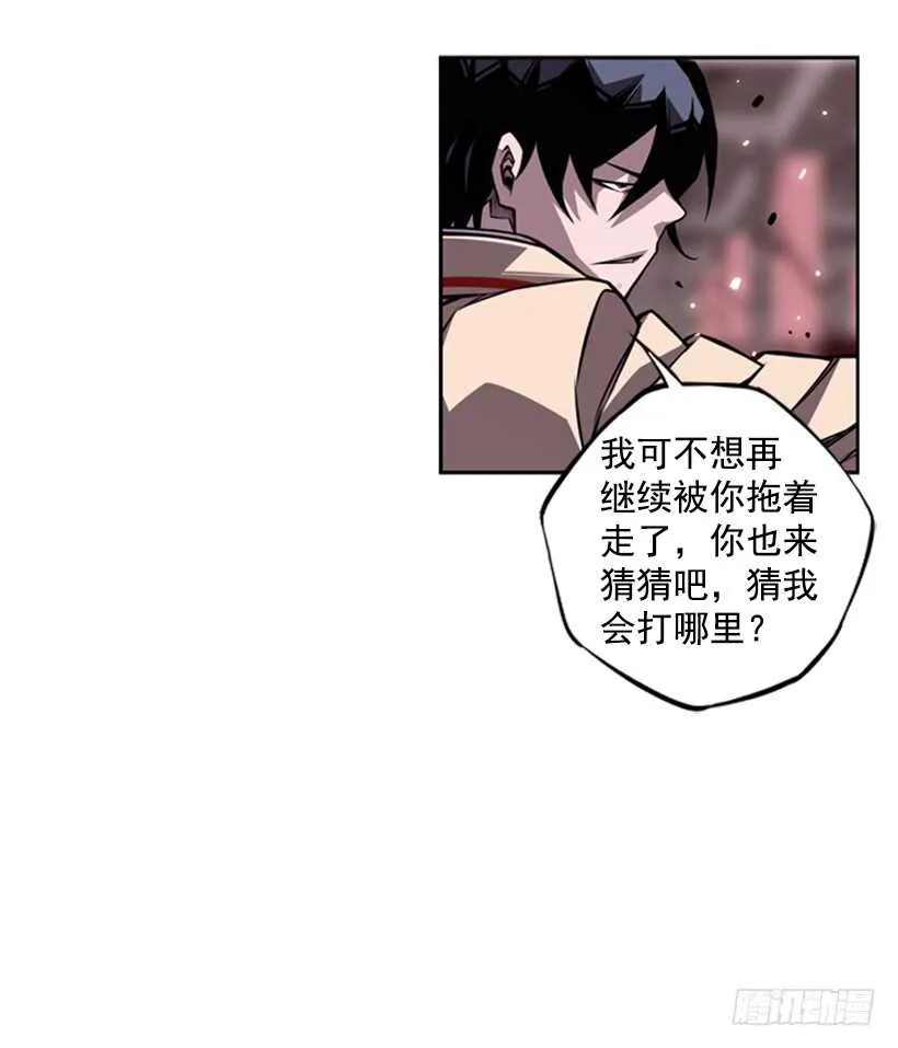 我到底做错了什么 第10页