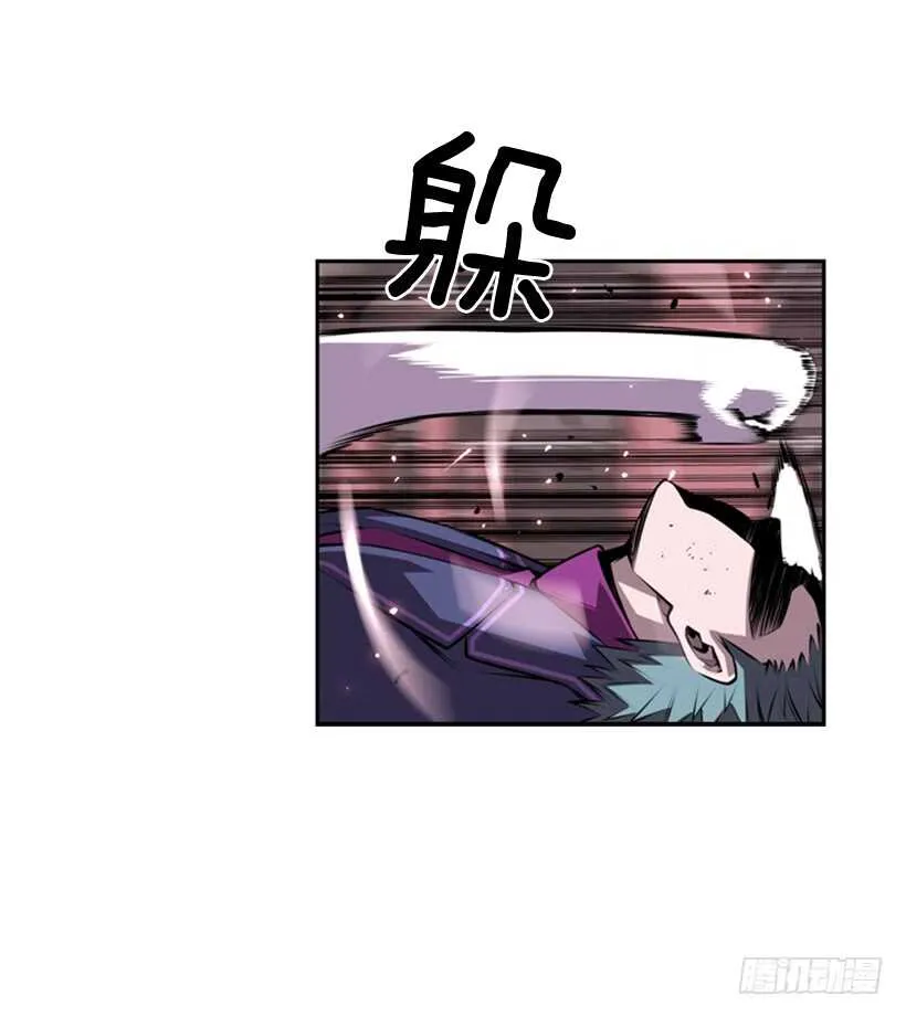 我到底做错了什么 第17页