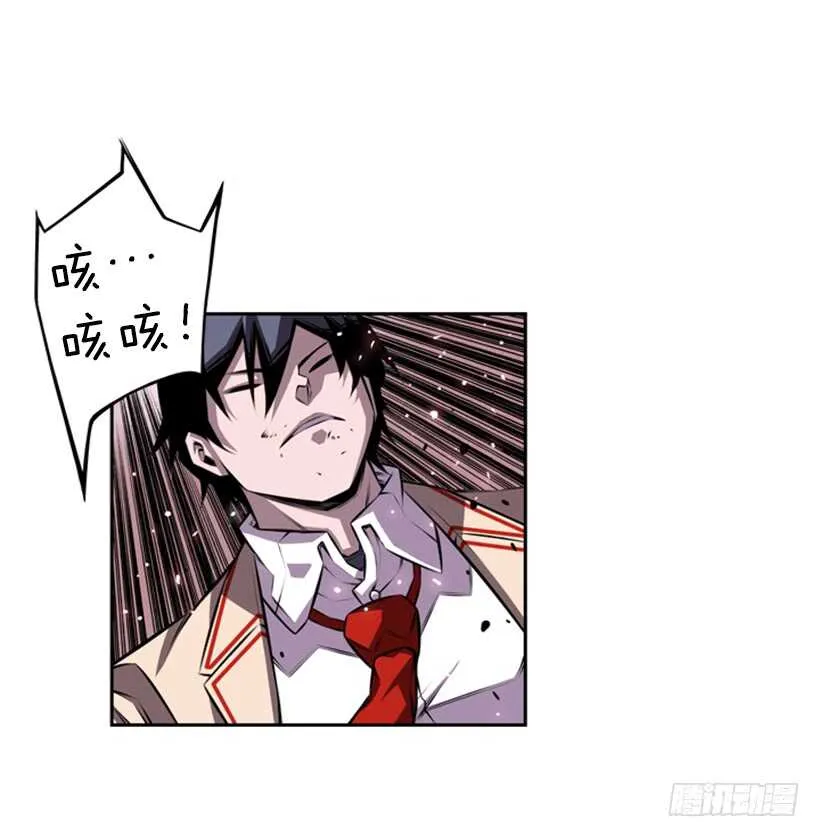 我到底做错了什么 第20页