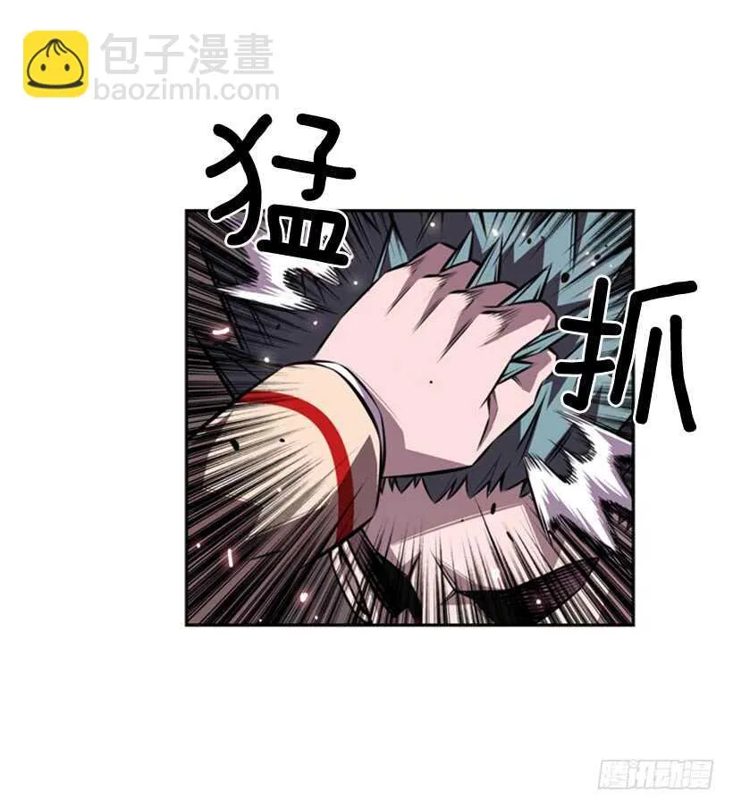 我到底做错了什么 第32页
