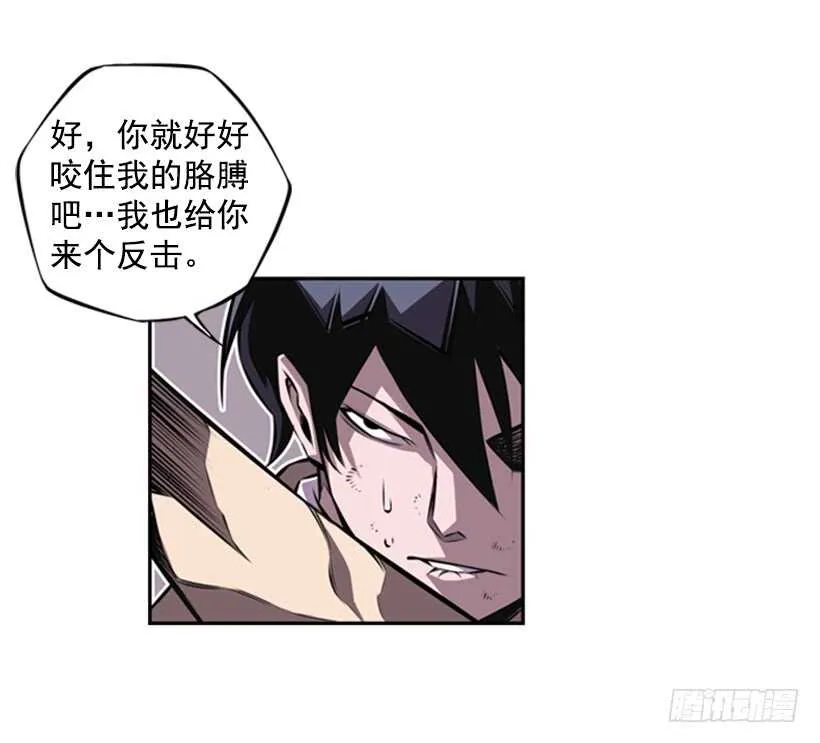 我到底做错了什么 第34页