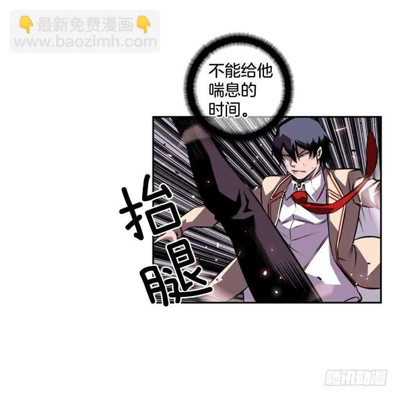 我到底做错了什么 第38页